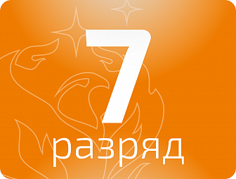 Наладчик строительных машин 7 разряда