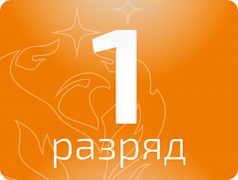 Правильщик проката и труб 1 разряда